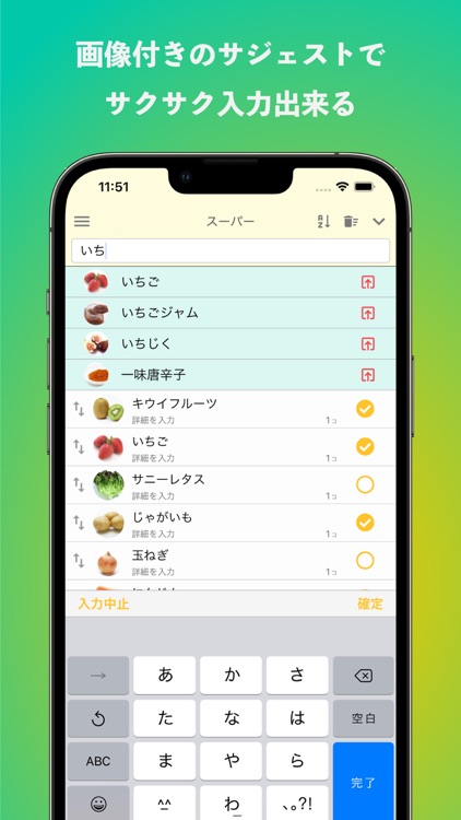 LisTa! -シンプルで使いやすいお買い物リスト-