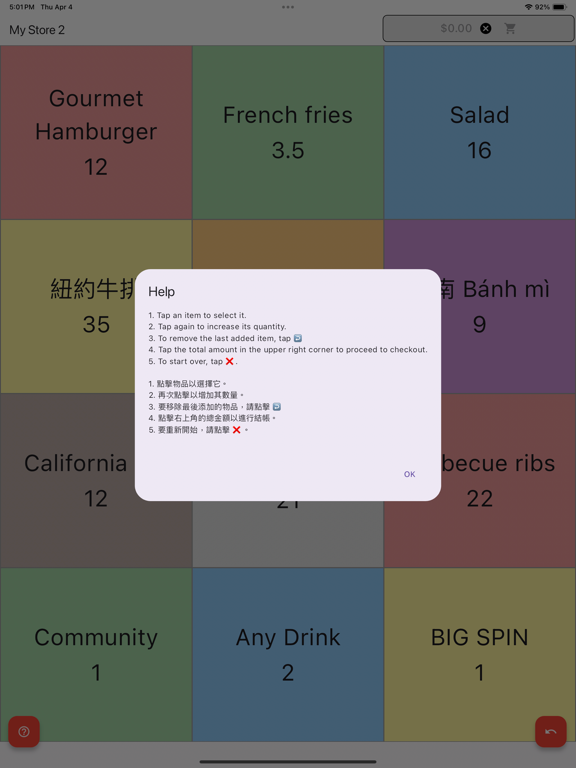 Lilliputian iPad screenshot