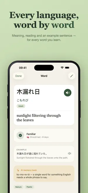 Vocably: Vocab Flashcards screenshot 1