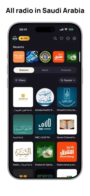 Saudi Arabia Radio Stations screenshot 1