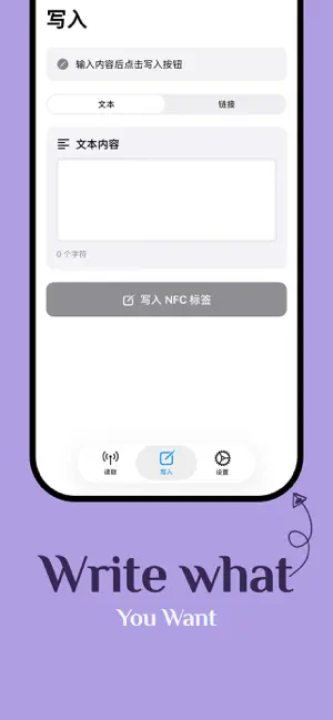 NFCBox screenshot 3