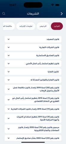 QCB screenshot