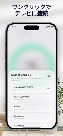 スクリーンミラーリング・テレビキャスト・Air Screen のスクリーンショット