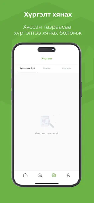 DeliveryHUB APP screenshot 3