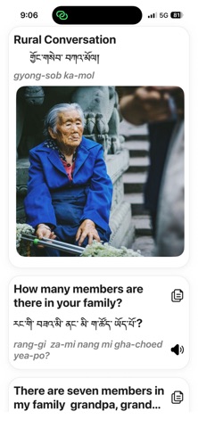 Bhutia e-Learning App screenshot