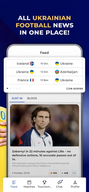 Football of Ukraine by Tribuna screenshot 2