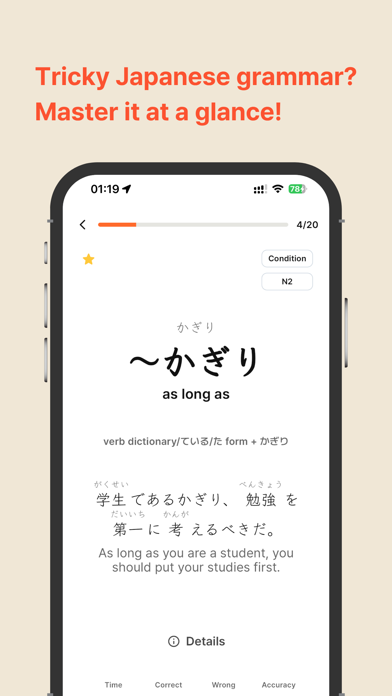 Manana Japanese Screenshot 7 of 8
