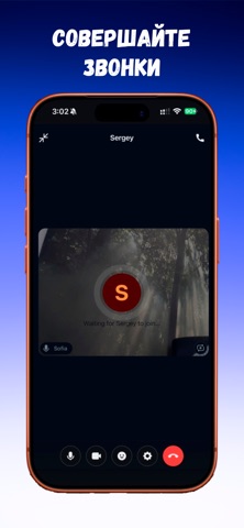 UCMeet.Chat Screenshot 6 of 6
