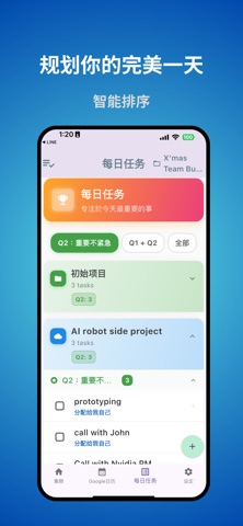 Critical Choice 关键任务 screenshot