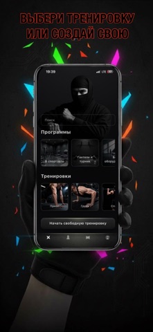 Ninja Training screenshot