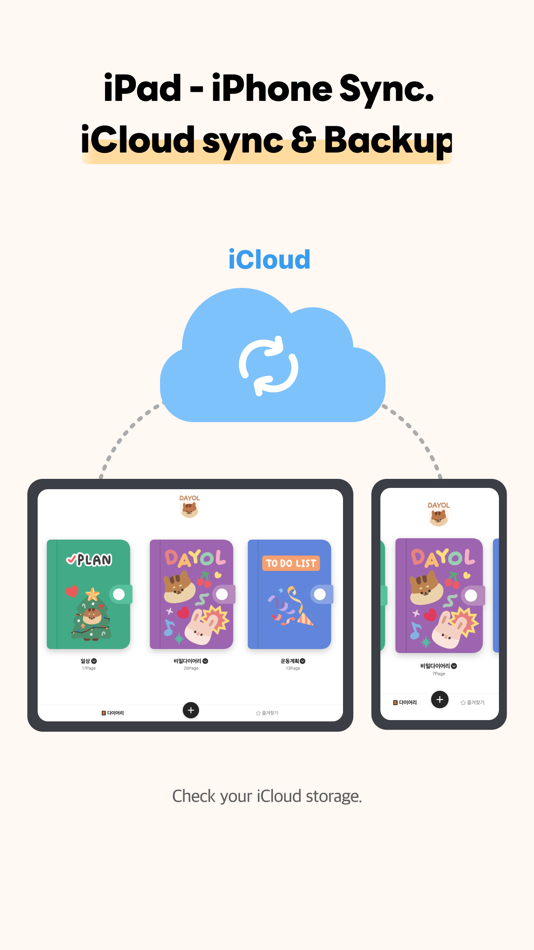 #6. DAYOL : Journal, Calendar (iOS) Podle: SEUNGAH JO