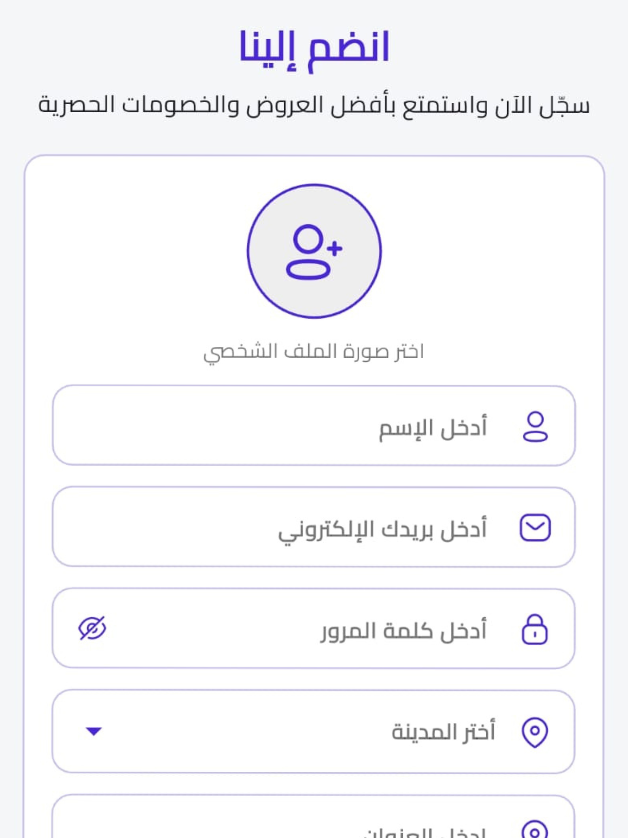 peronae screenshot 10