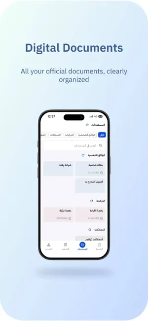SanadJo –سند screenshot 4