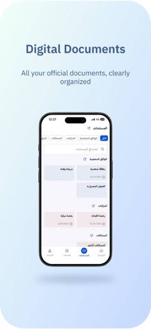 SanadJo –سند iPhone screenshot