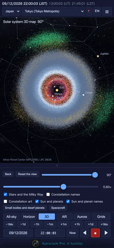 Astrarium アストラリウム 스크린샷