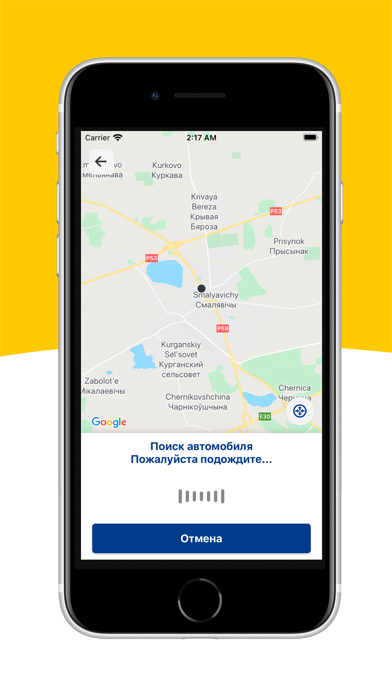 Такси Дельфин: Смолевичи Screenshot