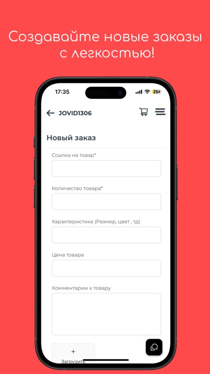Chinahouse screenshot-4