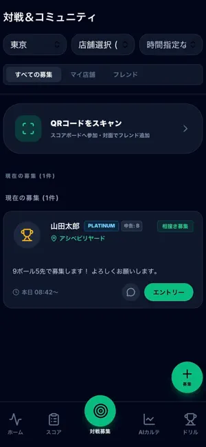 Billiard Success screenshot 4