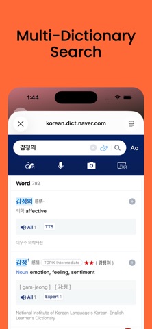 KPOP Word Book: Learn Korean screenshot 3