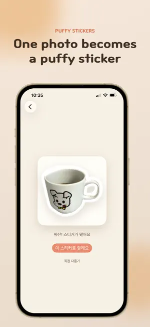 3D sticker diary: dakku screenshot 1