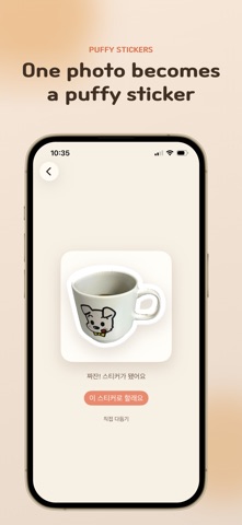 3D sticker diary: dakku Screenshot 1 of 6