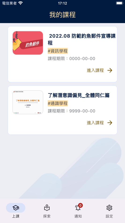 #1. GordonSmart Share-Guru (iOS) 由: GOLDEN SMART HOME TECHNOLOGY CORPORATION