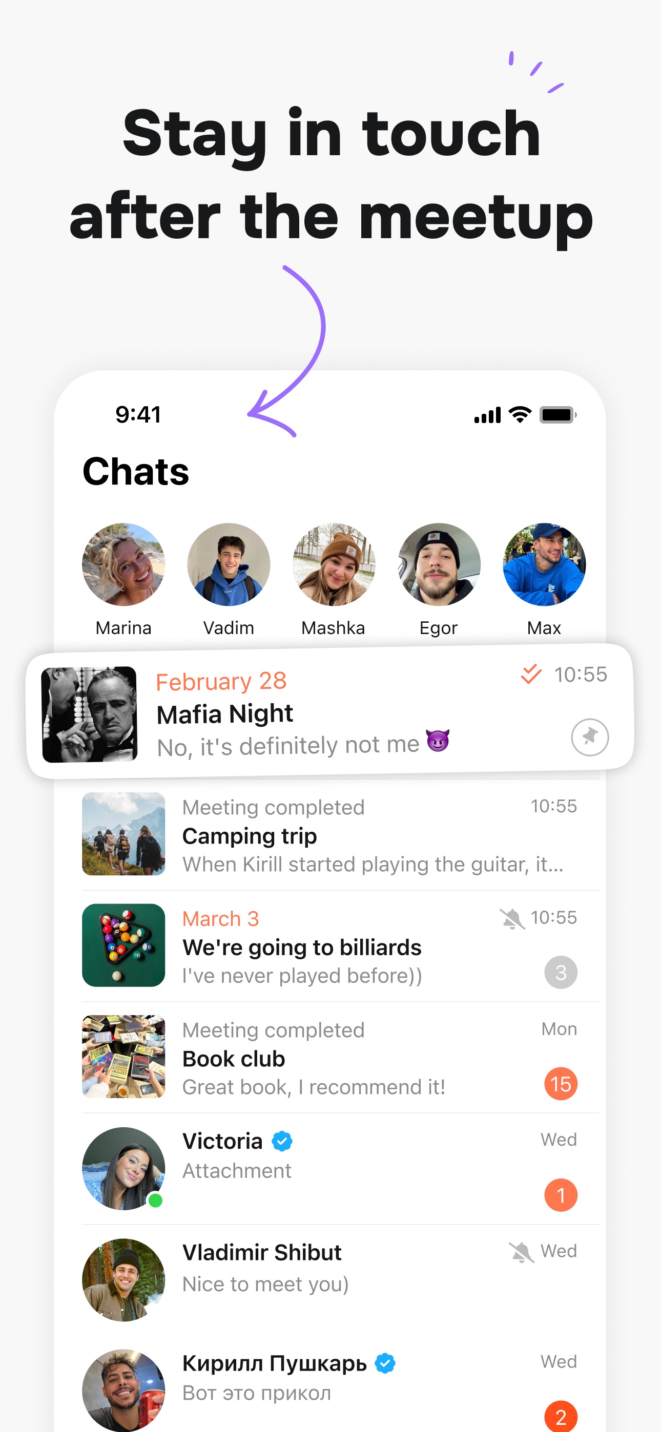 Screenshot 5 of MakaMeets: Friends & Events