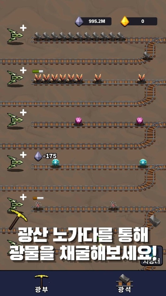 #6. 우주 수호자: 방치형 RPG (iOS) By: Junyoung Kim