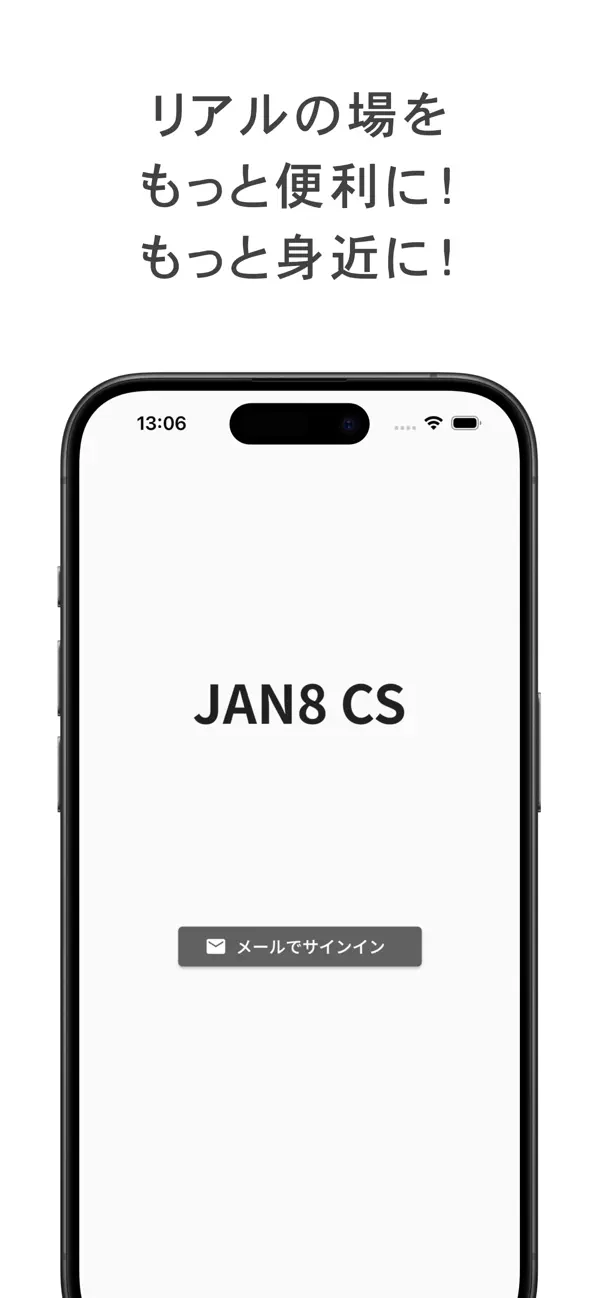 Screenshot #1 pour JAN8 CS