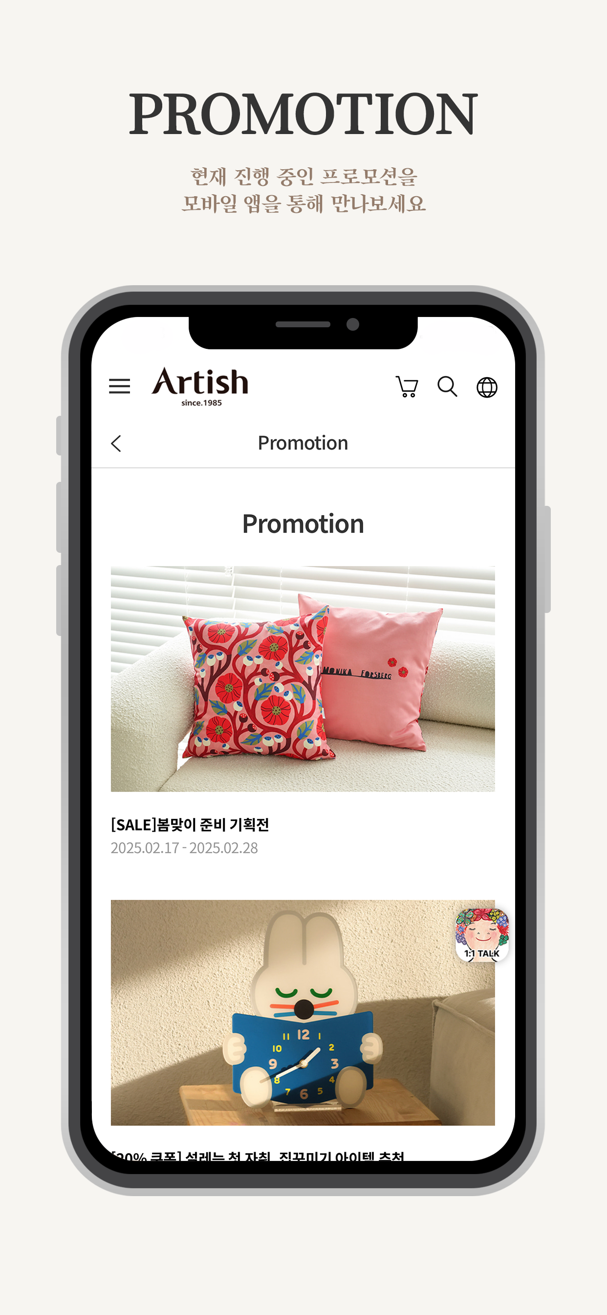 Artish