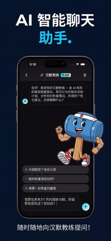 Hammr Fitness: 健身与营养 screenshot