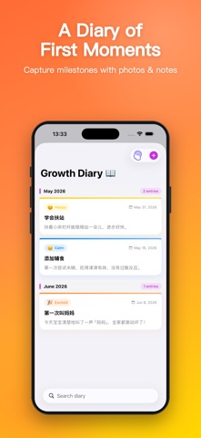 1stLumi Screenshot 6 of 9