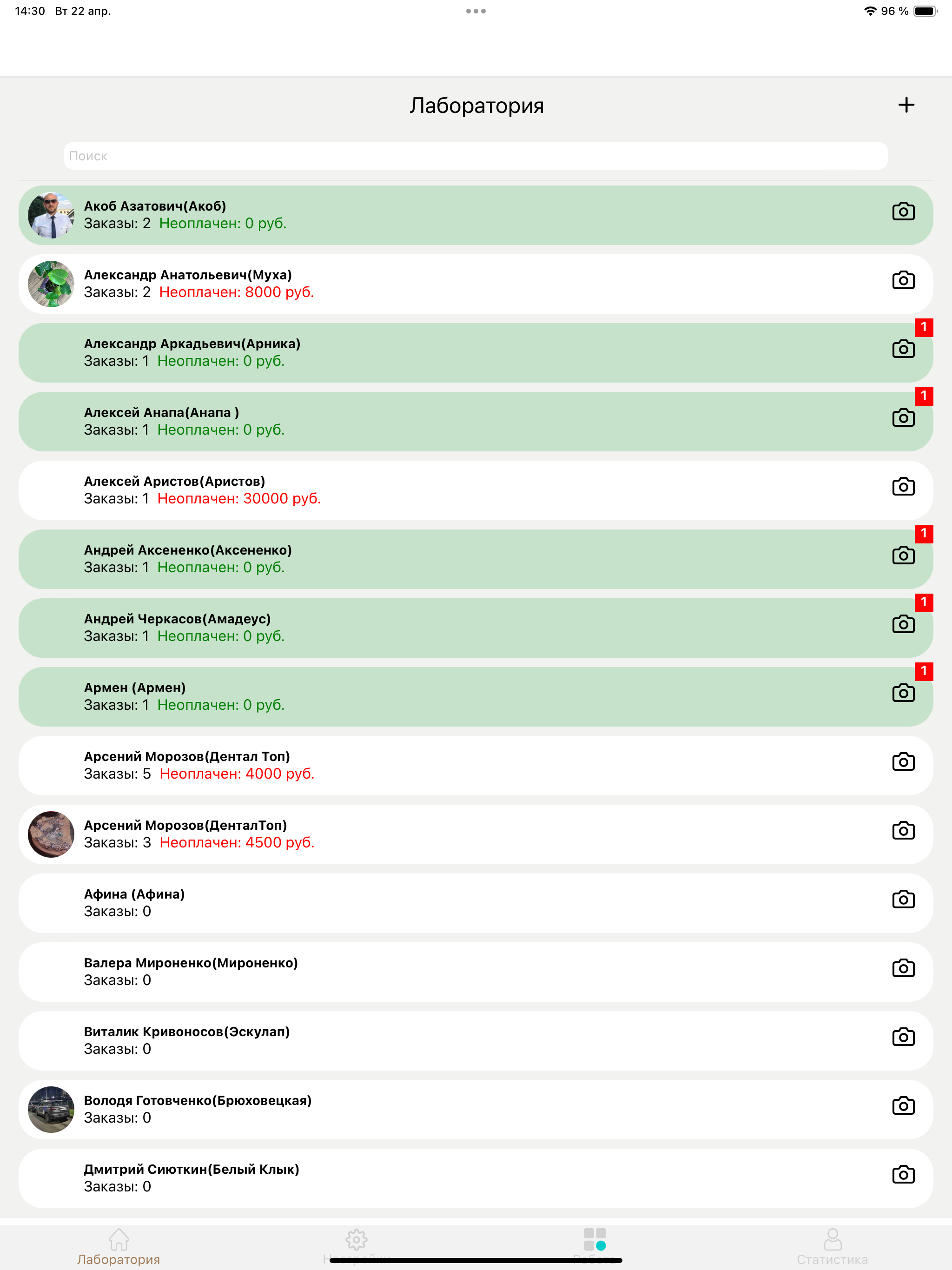 Dent-App