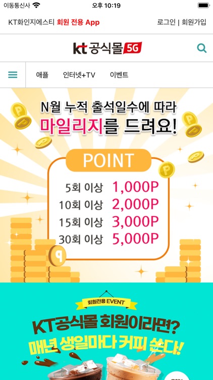 (주)화인지에스티