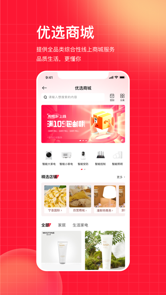 #1. 千屹 (iOS) Podle: 山东泰港数字科技集团有限公司