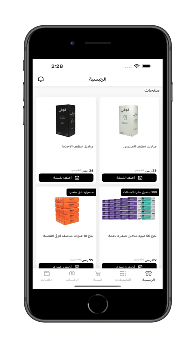 قوفي Screenshot