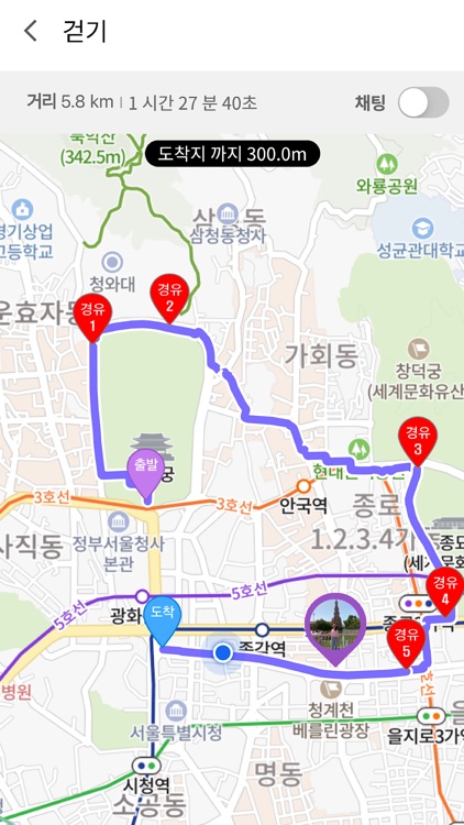 엘루파이 – 동네 친구 운동 챌린지 앱 screenshot-7