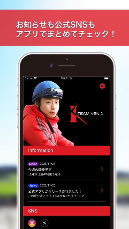 TEAM KEN.1 screenshot-3