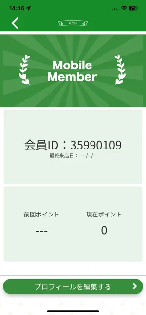 【公式アプリ】みらい screenshot 3