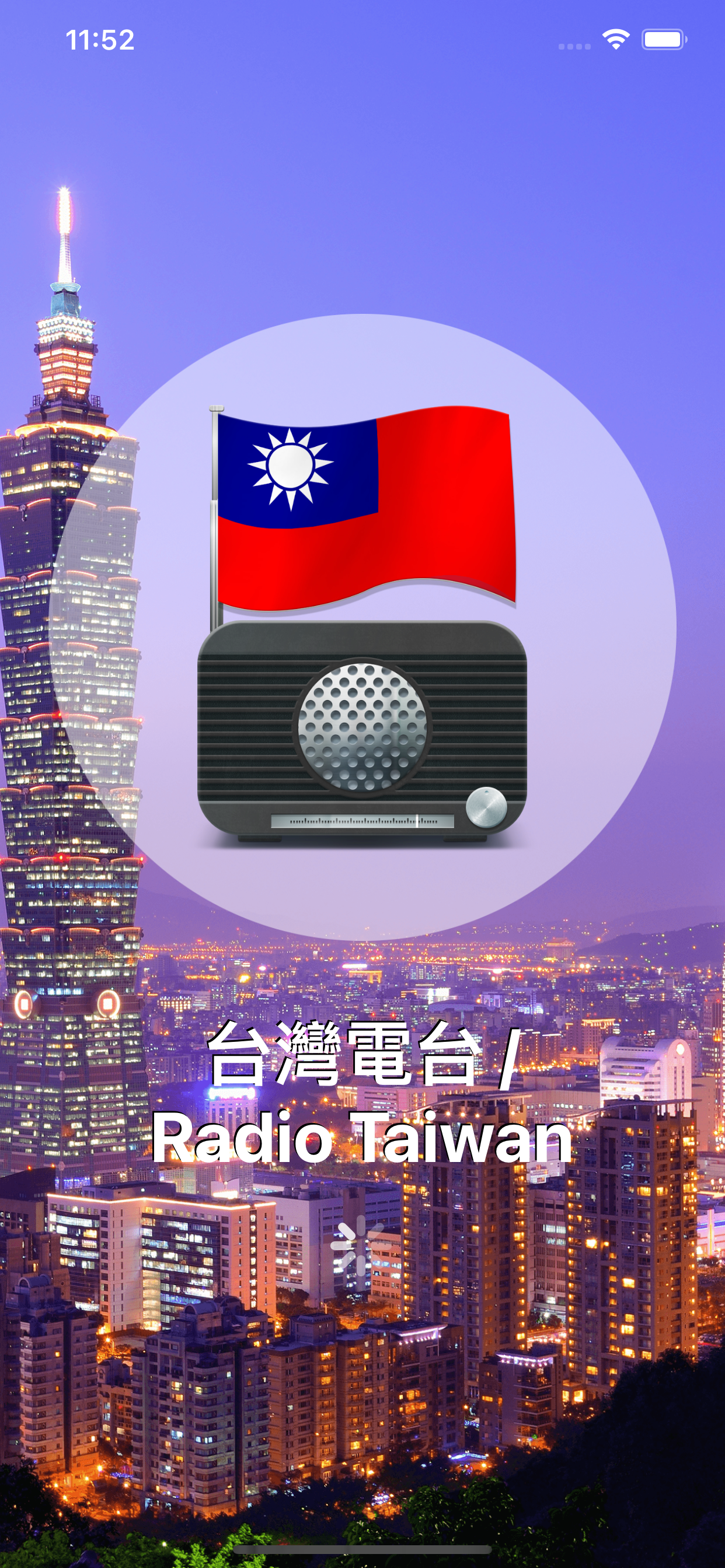 Radio Taiwan Online - 台湾广播电台