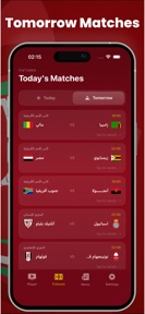 Yacine TV شاهد مباريات اليوم screenshot
