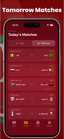 Yacine TV شاهد مباريات اليوم screenshot