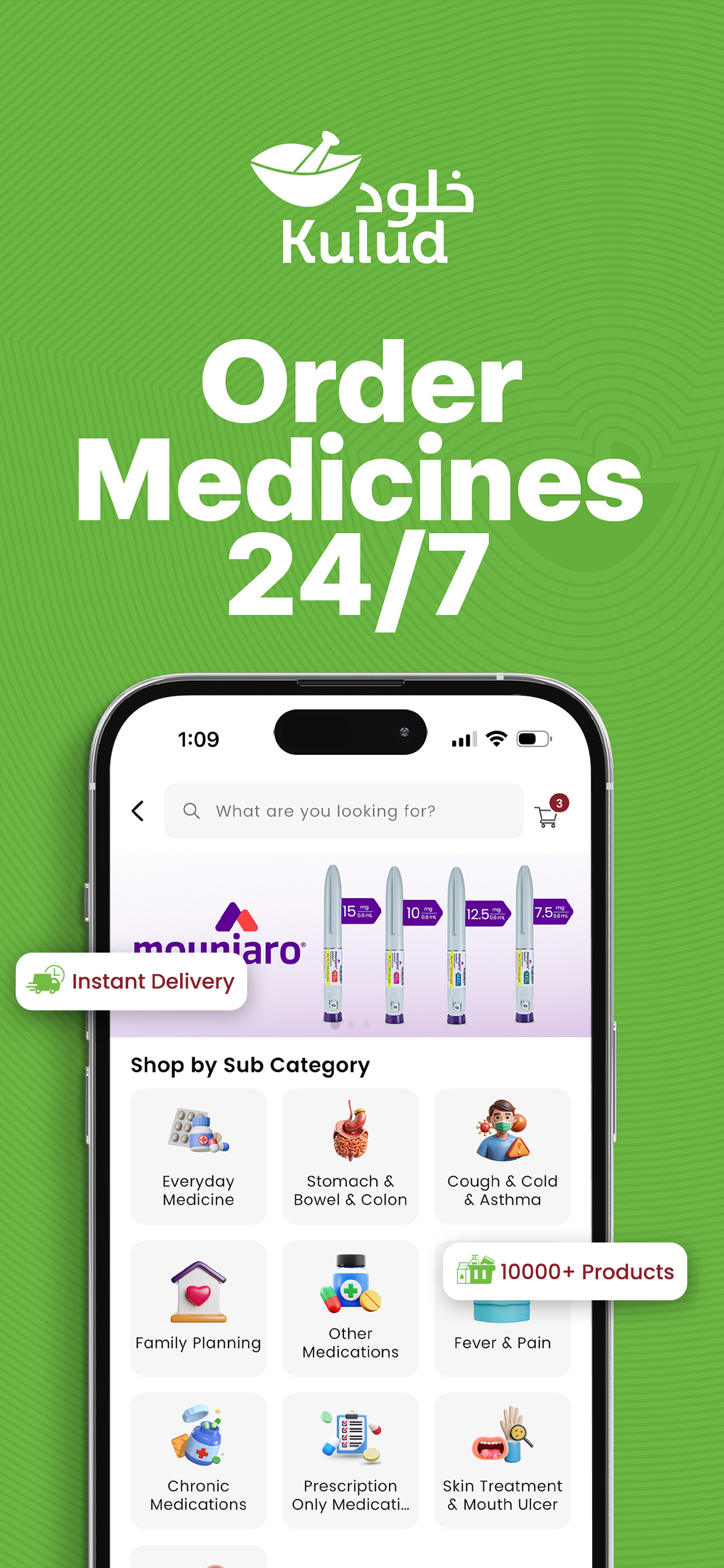 Kulud Pharmacy screenshot 4