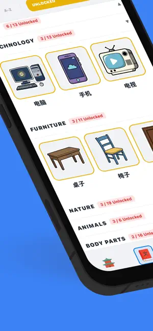 LongLingo - Learn Chinese screenshot 3