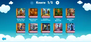 Need For Read screenshot 2