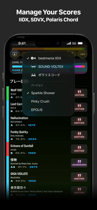 DJDX Screenshot 1 of 7