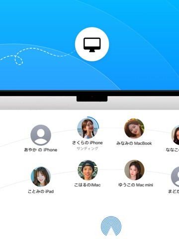 ファイル転送 - エアードロップのおすすめ画像2