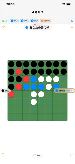 Party Games — Local Play screenshot 4