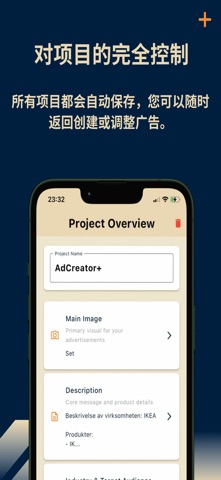 AdCreator+ screenshot