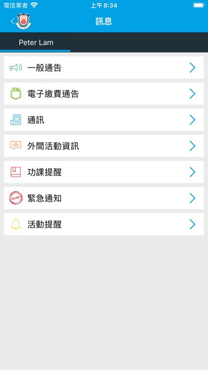 保良局志豪小學